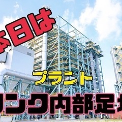 《《急募》》　☆未経験者様大歓迎☆