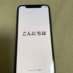 iPhoneX 取引中