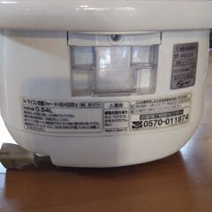 炊飯器の画像