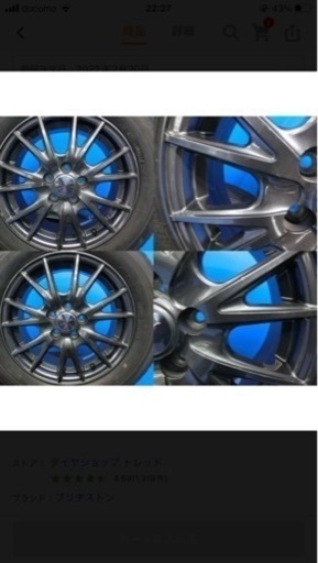 価格変更！195/65/15 ブリヂストンplayz 未使用ノーマルタイヤ