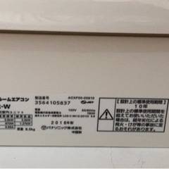 エアコンの画像