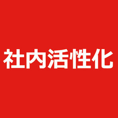 【保険代理店 初級編】3月17日・27日14：00～　法人営業を...