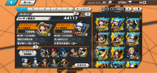 ワンピース　バウンティラッシュ　超お買い得 超フェスルフィ100 鬼ロー100 ドゾロ100 龍カイドウ80 鬼キッド95