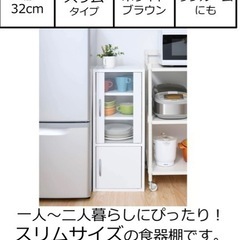 食器棚 ホワイトの画像