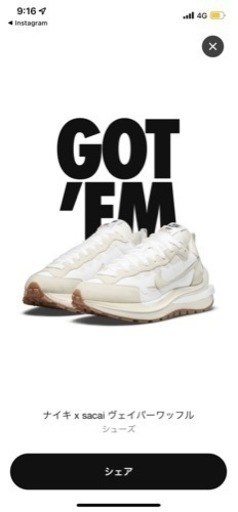 ナイキサカイヴェイパーワッフル28cm