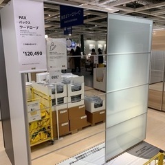 【IKEA イケア】棚　PAX