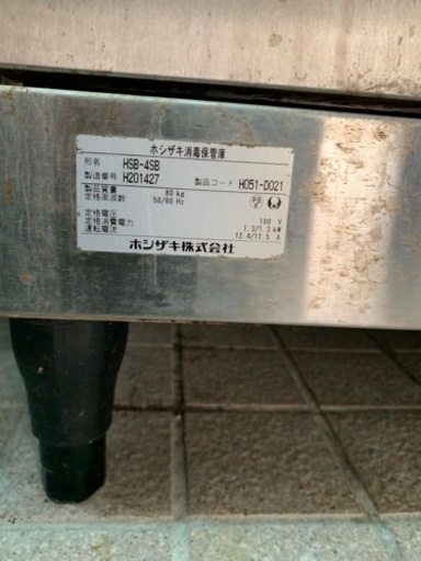 ホシザキ 食器乾燥機