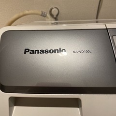 パナソニック 洗濯乾燥機 ドラム式の画像