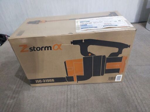 掃除機zストームα