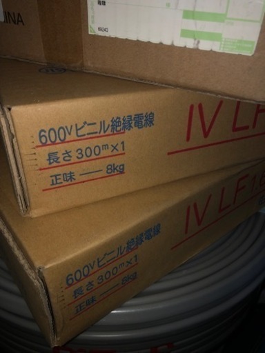 住電日立ケーブル　600Vビニル絶縁電線　iv1.6mm(緑)