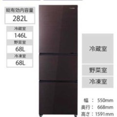 2020年製ハイセンス3ドア冷凍冷蔵庫❗️ 15000円