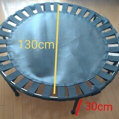 トランポリン（中古）の画像