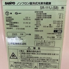 訳あり 冷蔵庫の画像