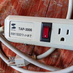 電源タップ
