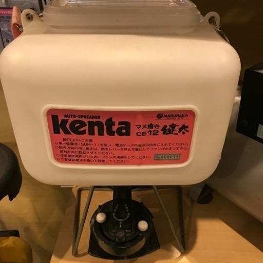 【中古】kenta 電池式 散粒機 CE12