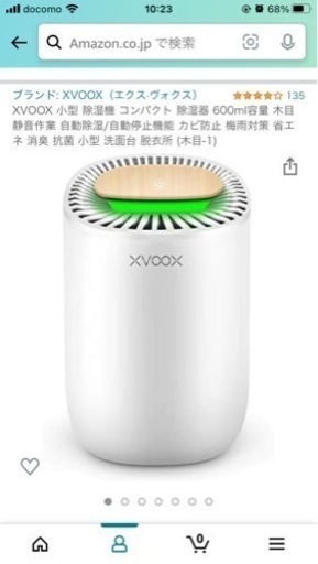 XVOOX 小型 除湿機 コンパクト 除湿器 600ml容量