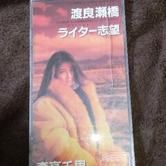 無料　八センチCD森高千里