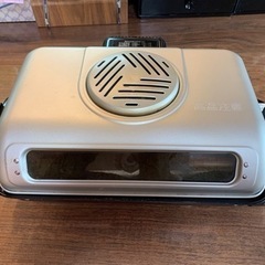 無料　象印　お魚グリル　USED