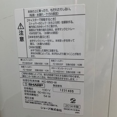 SHARP★加湿空気清浄機の画像