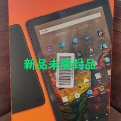 
最新 新品 Amazon Fire HD 10 タブレット　1...