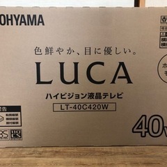 アイリスオーヤマ40型テレビ