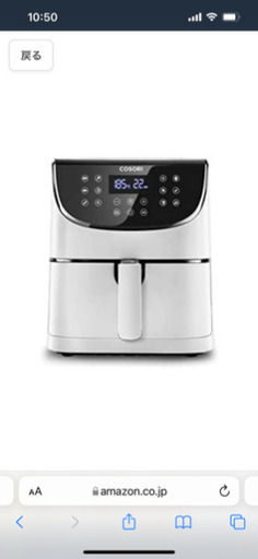 COSORI ノンフライヤー　3.5L 新品未開封