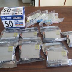 エプソン　IC6CL50 互換性　インクカートリッジ