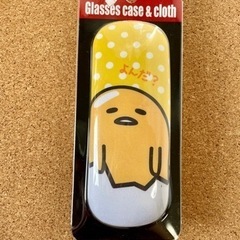 【取引先決定】ぐでたま メガネケース＋メガネ拭き☆