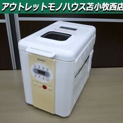 象印 自動ホームベーカリー BBA-A10 パン作り 簡単 ZO...