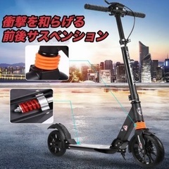 【中古美品】キックボード無料で譲ります