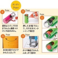 ジョインティ ゴム印 「上村」姓の画像