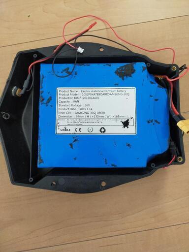 電動スケートボード　部品　リチウムイオンバッテリー