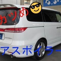 このリアスポイラーかっこよ～😆✨