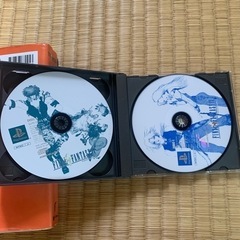 ファイナルファンタジー9 アルティマニアの画像