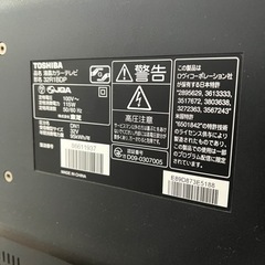 TOSHIBA REGZA DVD内蔵型液晶テレビ32型　美品の画像