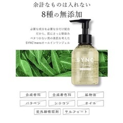 オールインワンジェル+ワックスの画像