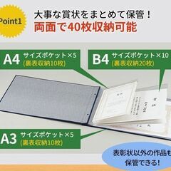 【新品】賞状ファイル（40枚収納可能）49×33cmの画像