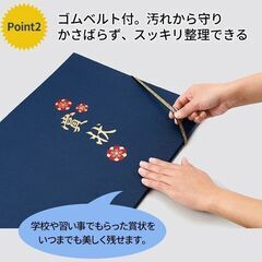 【新品】賞状ファイル（40枚収納可能）49×33cmの画像