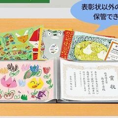 【新品】賞状ファイル（40枚収納可能）49×33cmの画像