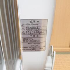 オイルヒーター 暖房器具 千住 TOH-1200の画像