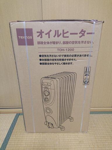 オイルヒーター 暖房器具 千住 TOH-1200