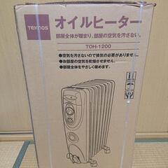 オイルヒーター 暖房器具 千住 TOH-1200