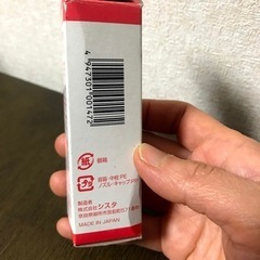 未使用 スタンプ補充液 赤色の画像
