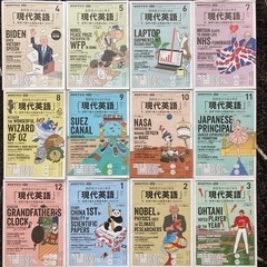 NHKラジオ 高校生からはじめる「現代英語」2021年4月号〜2...