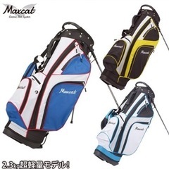 (5518) 直接お引き取り限定 未使用 Maxcat マックス...