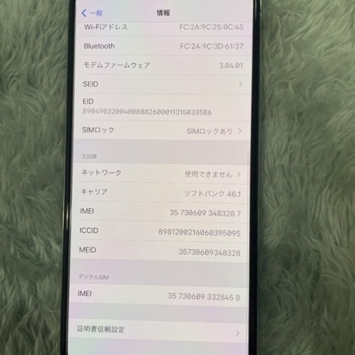 iPhone Xs Max (必ず内容確認下さい！！)