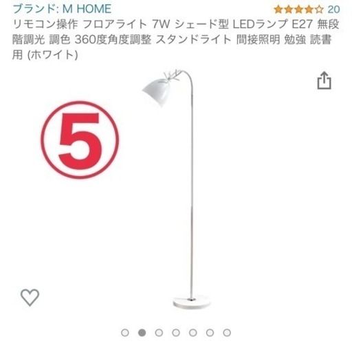 家具4点