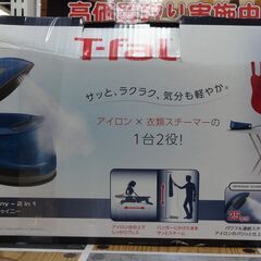 【値下げ品】ティファール 衣類スチーマー N15010JO　中古品 