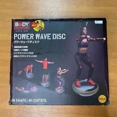 パワーウィーブディスク　ダイエット