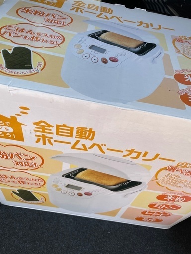 全自動ホームベーカリー